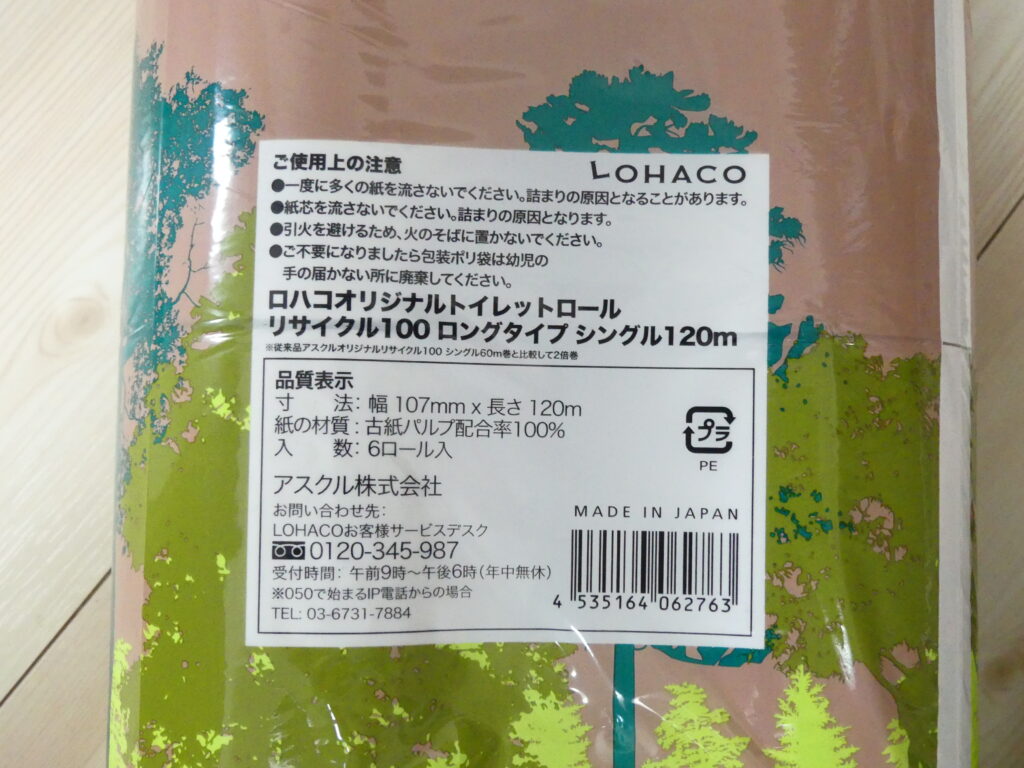 ティッシュペーパー 920組 1840枚 krafco 2個 王子ネピア クラフコ 1セット 限定 nepia